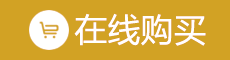 下载按钮